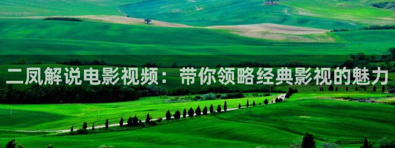 秋霞影院三级