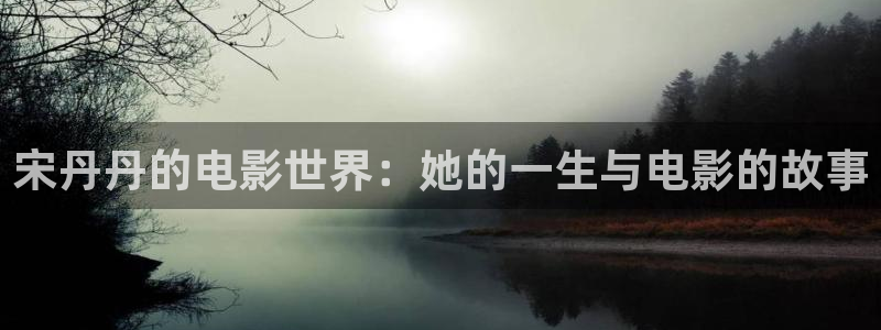 秋霞电影网一直被模仿
