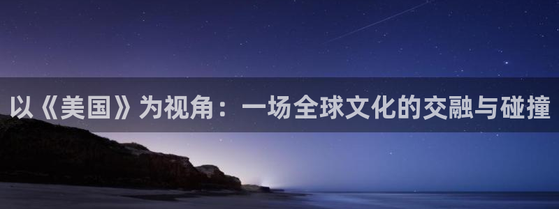 uuees秋霞电影网