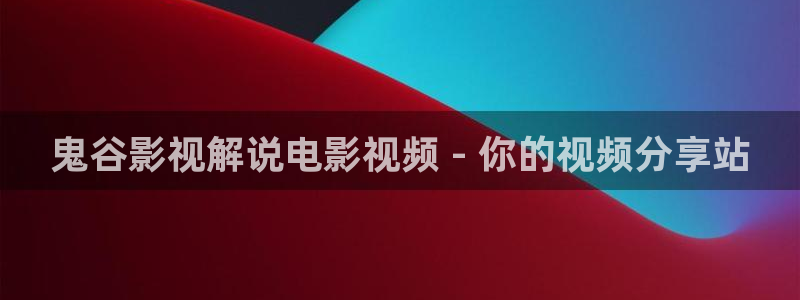 yy4080秋霞影院