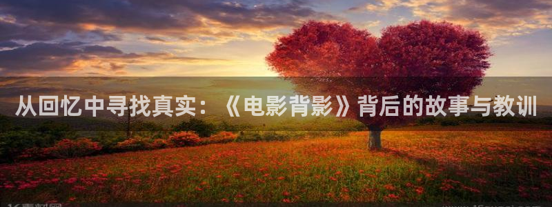 秋霞黄色大片