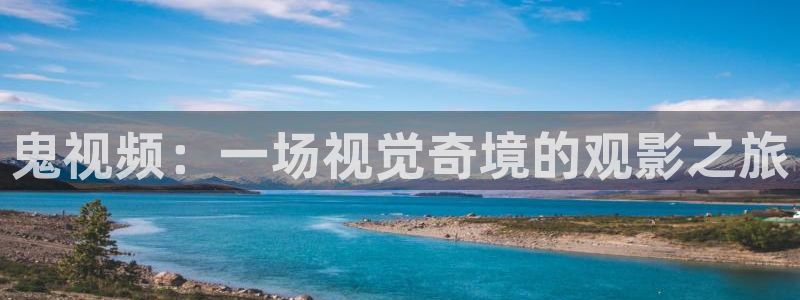2019年秋霞鲁丝片