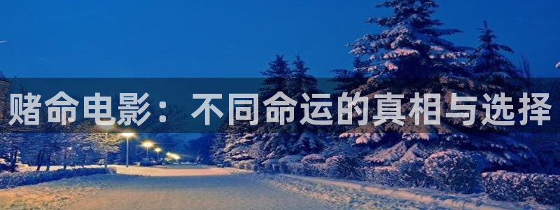 秋霞免