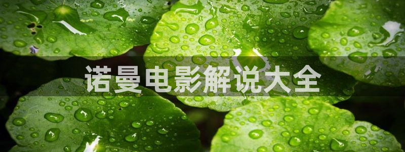 秋霞影院旧入口
