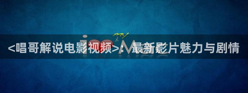 九九秋霞电影