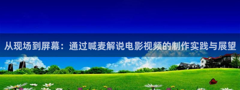 秋霞影视理论片