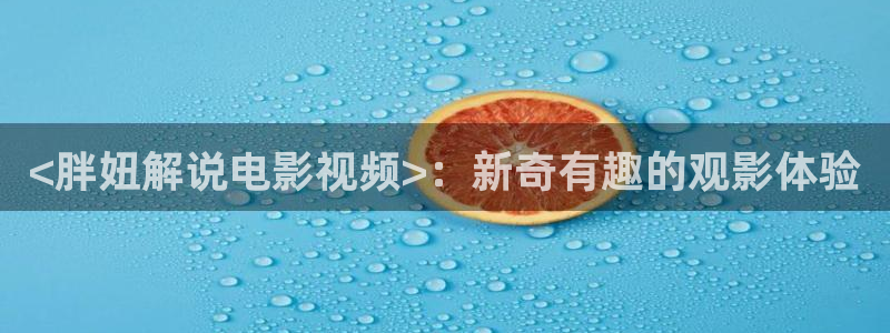 仙桃影视秋霞